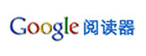 RSS�����Ķ���-google�Ķ���